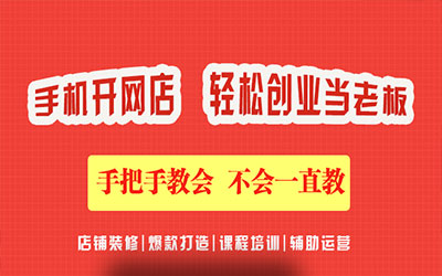 短视频广告