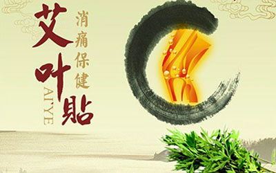信息流广告